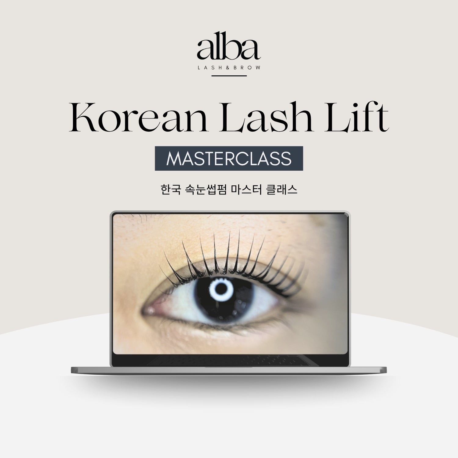 Korean Lash Lift Masterclass